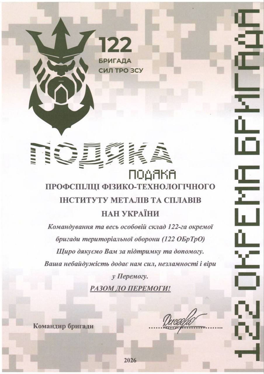 WhatsApp Image 2026 02 16 at 12.38.01