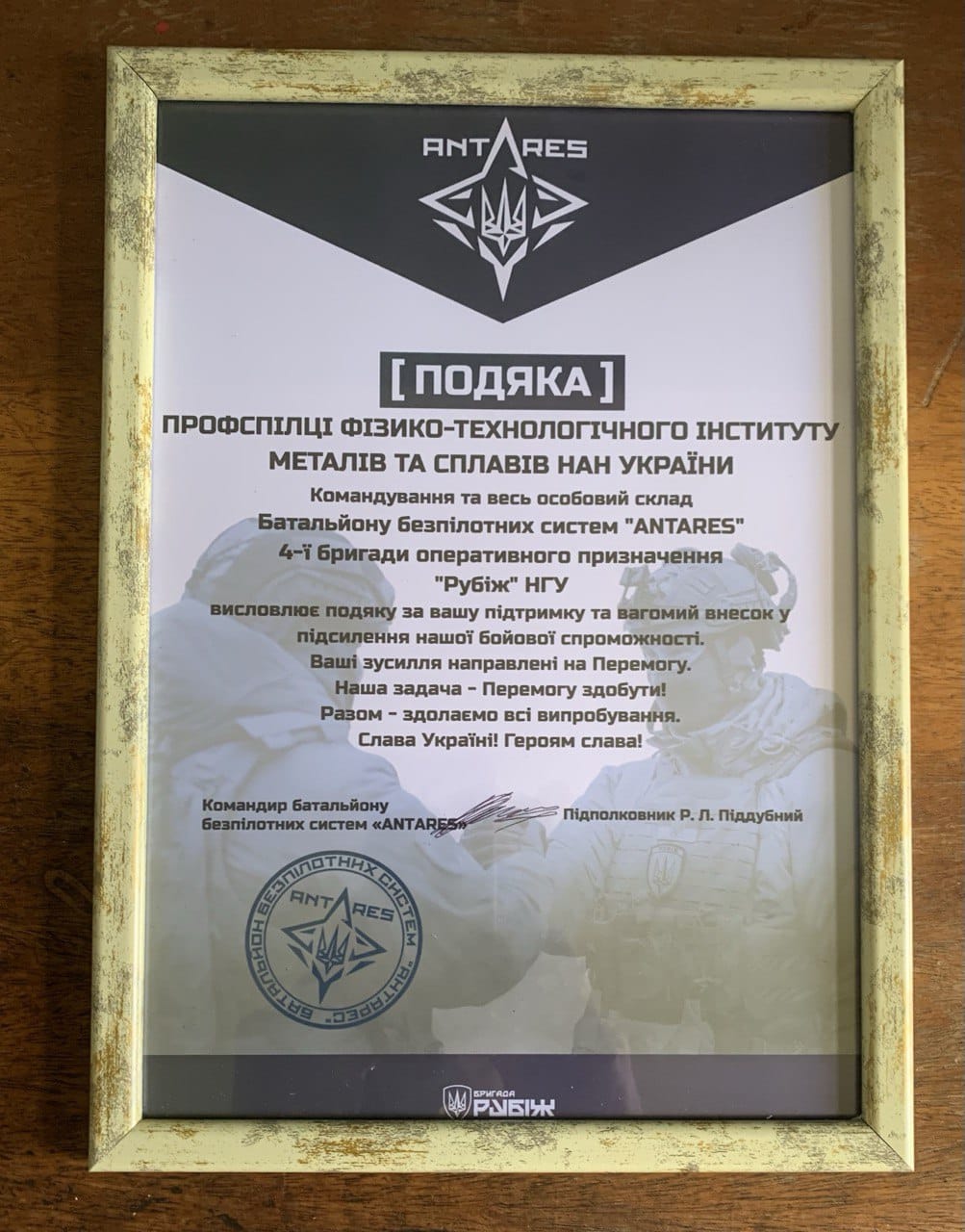 Зображення WhatsApp дата 2025 09 25 о 19.45.00 2482aeaf